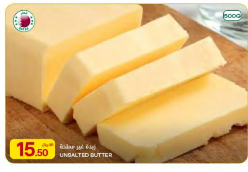available at شركة الميرة للمواد الاستهلاكية in قطر - أم صلال
