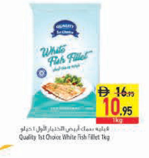 available at السفير ماركت in الإمارات العربية المتحدة , الامارات - رَأْس ٱلْخَيْمَة