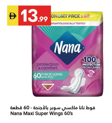 available at جراند الإمارات للتسوق in الإمارات العربية المتحدة , الامارات - أبو ظبي