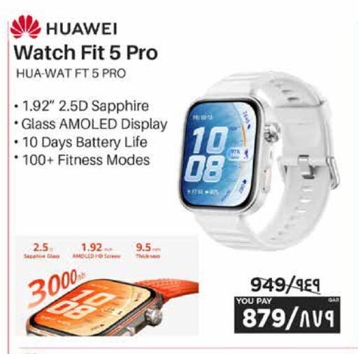 available at إماكس in قطر - الخور