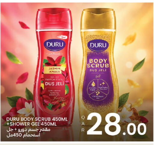 available at Al Baladi Al Yawm in Qatar - Doha