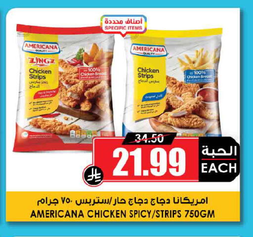 available at Prime Supermarket in KSA, Saudi Arabia, Saudi - Jeddah