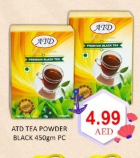 available at GREEN GIFT DEPARTMENT STORE in UAE - Abu Dhabi