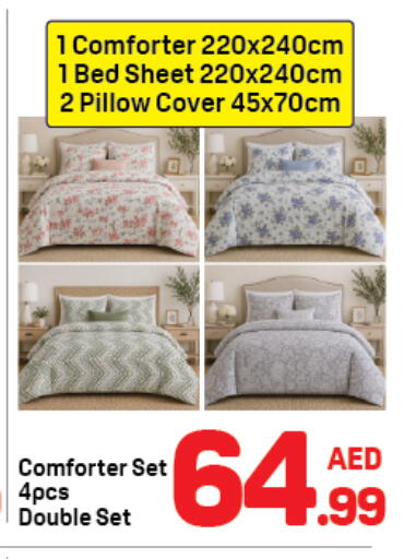 available at دي تو دي in الإمارات العربية المتحدة , الامارات - دبي