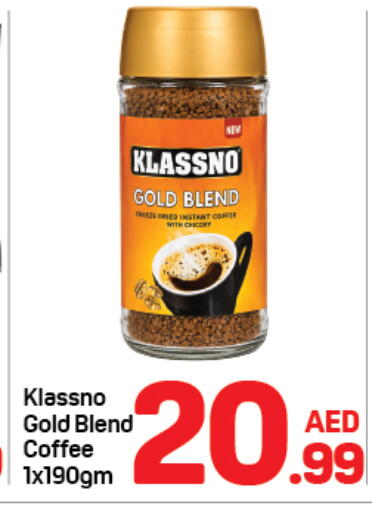 available at دي تو دي in الإمارات العربية المتحدة , الامارات - دبي