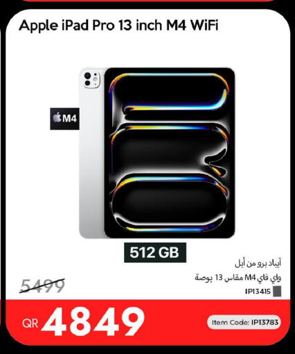 Apple available at آي كونكت in قطر - الوكرة