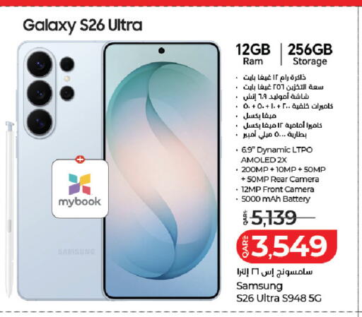 available at LuLu Hypermarket in Qatar - Al-Shahaniya