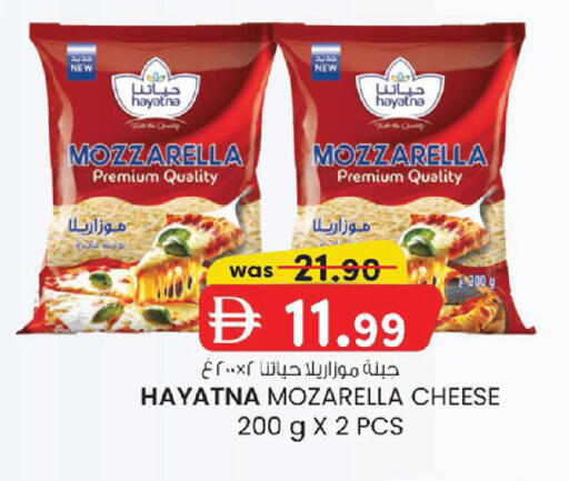 available at ك. إم. هايبرماركت in الإمارات العربية المتحدة , الامارات - أبو ظبي
