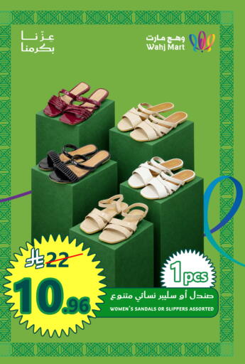 available at Wahj Mart in KSA, Saudi Arabia, Saudi - Jeddah