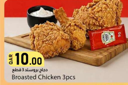 available at دانا ماركت in قطر - الريان