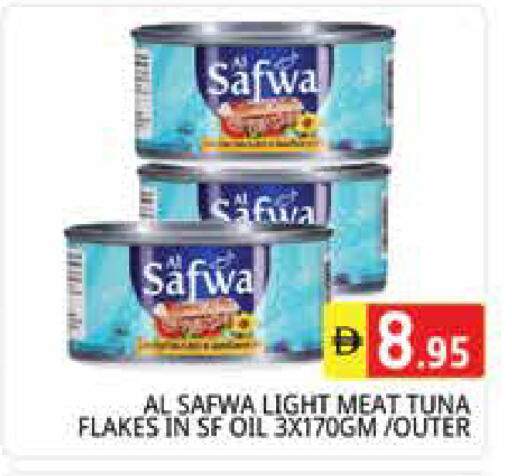 available at Pasons Hypermarket in UAE - Sharjah / Ajman