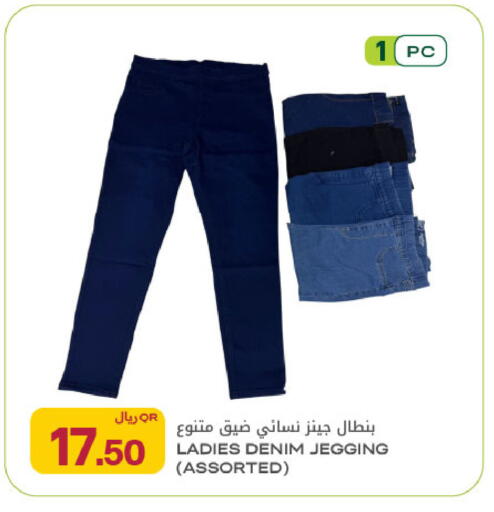 available at شركة الميرة للمواد الاستهلاكية in قطر - أم صلال