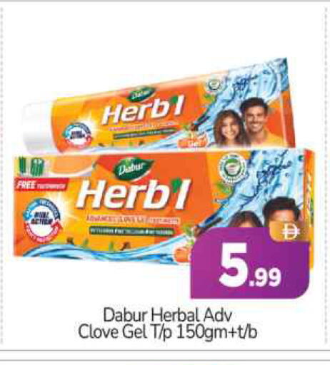 available at BIGmart in UAE - Abu Dhabi