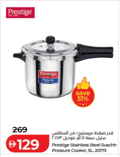 available at Lulu Hypermarket in UAE - Dubai