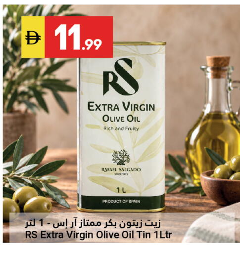 available at جراند الإمارات للتسوق in الإمارات العربية المتحدة , الامارات - أبو ظبي