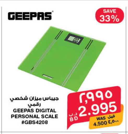 available at MegaMart & Macro Mart  in Bahrain