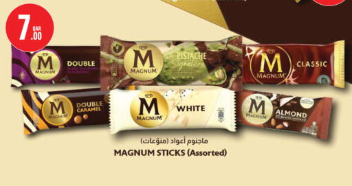 available at Monoprix in Qatar - Doha