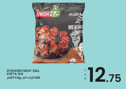 available at Al Baladi Al Yawm in Qatar - Doha