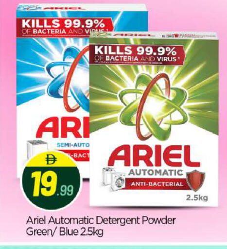 available at BIGmart in UAE - Abu Dhabi