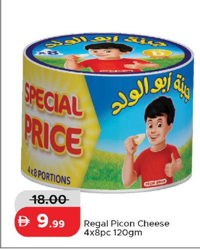 available at Al Aswaq Hypermarket in UAE - Dubai