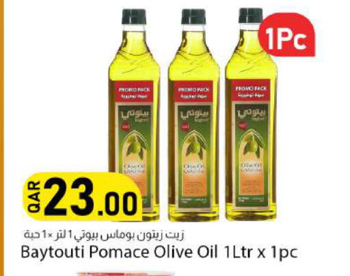 available at دانا ماركت in قطر - الخور