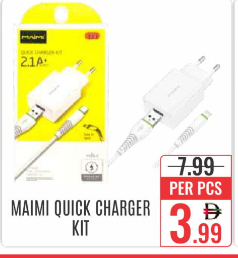 available at DAY STAR DEPARTMENT STORE.L.LC in UAE - Dubai