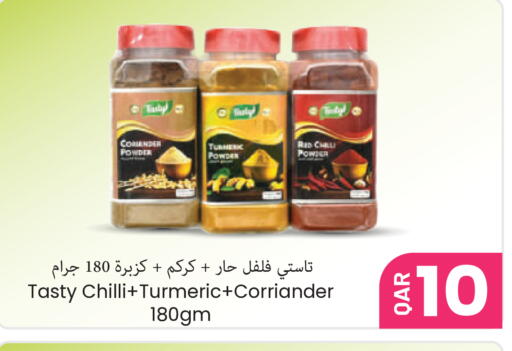 Turmeric Chilli available at مجموعة ريجنسي in قطر - الشحانية