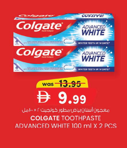 available at ك. إم. هايبرماركت in الإمارات العربية المتحدة , الامارات - أبو ظبي