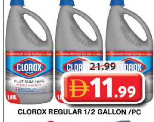 available at Grand Hyper Market in UAE - Dubai