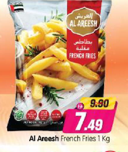 available at Al Madina Hypermarket in UAE - Abu Dhabi