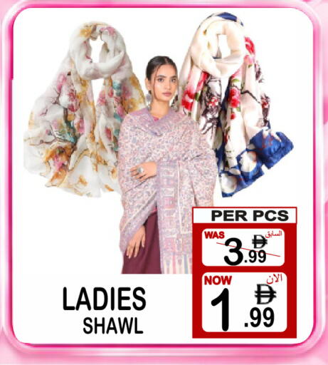 available at جفت بوينت in الإمارات العربية المتحدة , الامارات - دبي
