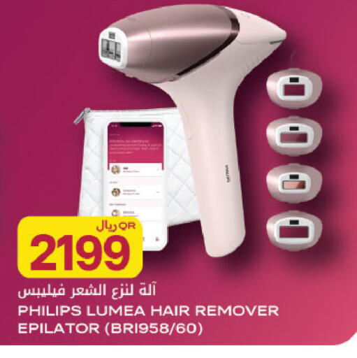 available at شركة الميرة للمواد الاستهلاكية in قطر - أم صلال