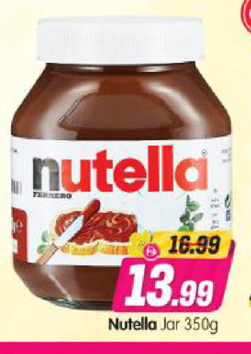available at Al Madina Hypermarket in UAE - Abu Dhabi