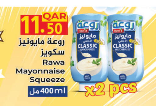 available at مجموعة ريجنسي in قطر - الدوحة