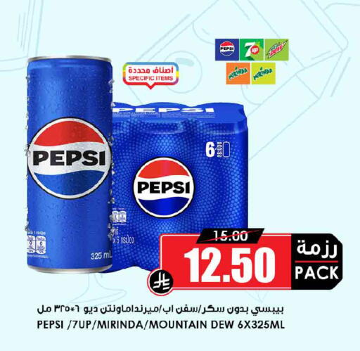 available at أسواق النخبة in مملكة العربية السعودية, السعودية, سعودية - الخبر‎