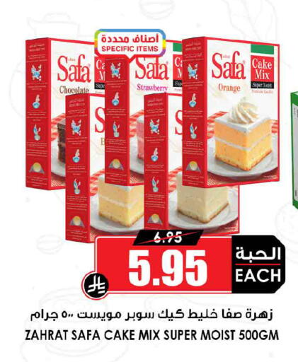 Strawberry Orange available at Prime Supermarket in KSA, Saudi Arabia, Saudi - Medina