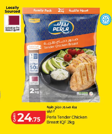 available at LuLu Hypermarket in Qatar - Umm Salal