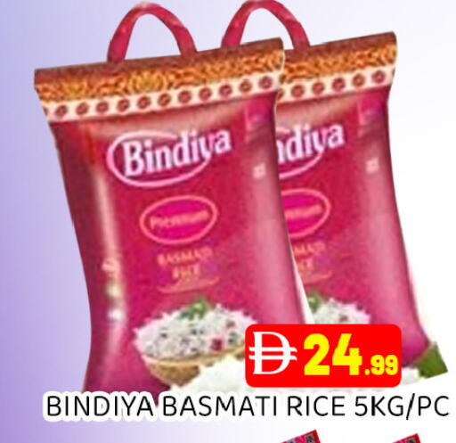 available at Ain Al Madina Hypermarket in UAE - Sharjah / Ajman