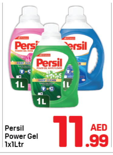 available at دي تو دي in الإمارات العربية المتحدة , الامارات - دبي