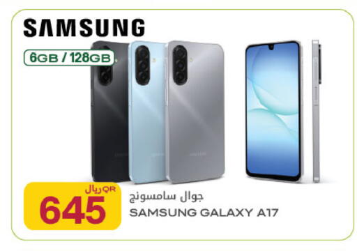 available at شركة الميرة للمواد الاستهلاكية in قطر - أم صلال
