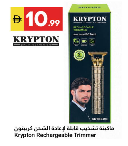 available at Grand Emirates Market in UAE - Abu Dhabi