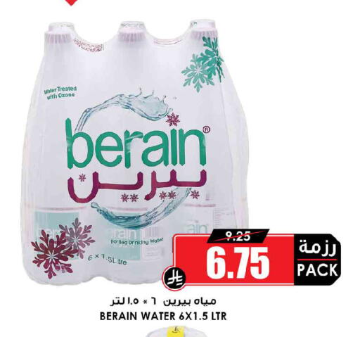 available at Prime Supermarket in KSA, Saudi Arabia, Saudi - Al Khobar