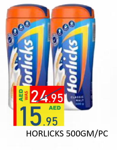 available at ROYAL GULF HYPERMARKET LLC in UAE - Abu Dhabi