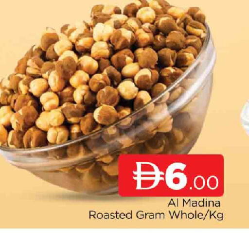 available at المدينة in الإمارات العربية المتحدة , الامارات - دبي