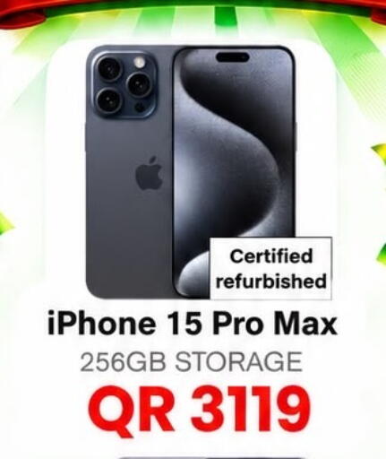 available at Al Raihan Mobile in Qatar - Al Khor