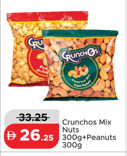 available at Al Aswaq Hypermarket in UAE - Ras al Khaimah