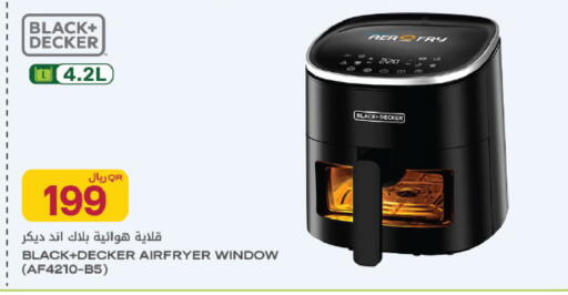 available at شركة الميرة للمواد الاستهلاكية in قطر - أم صلال