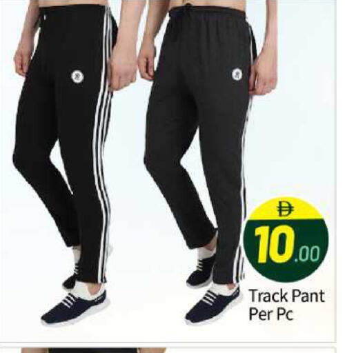 available at بيج مارت in الإمارات العربية المتحدة , الامارات - أبو ظبي