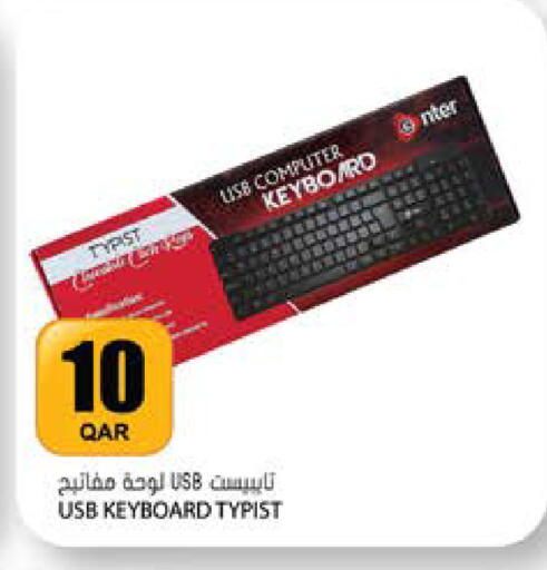 available at جراند هايبرماركت in قطر - الشحانية