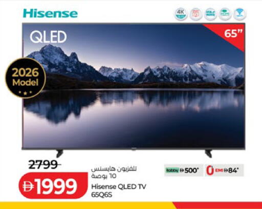available at لولو هايبرماركت in الإمارات العربية المتحدة , الامارات - رَأْس ٱلْخَيْمَة
